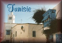 Tunisie 1994